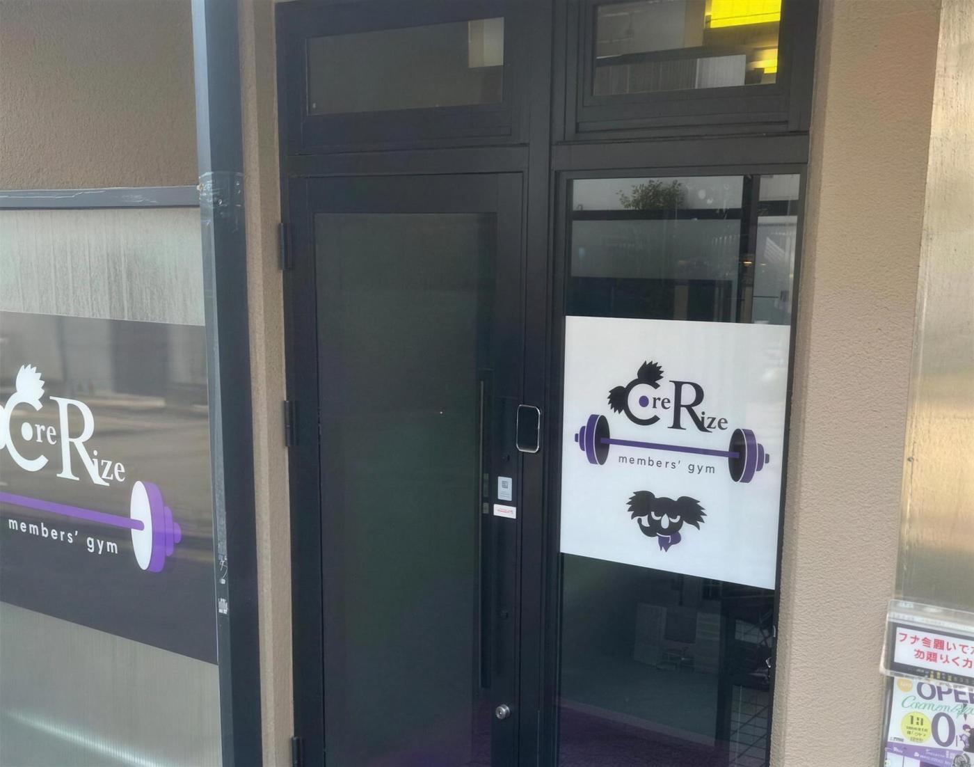 CORE RIZE GYMの外観・入口